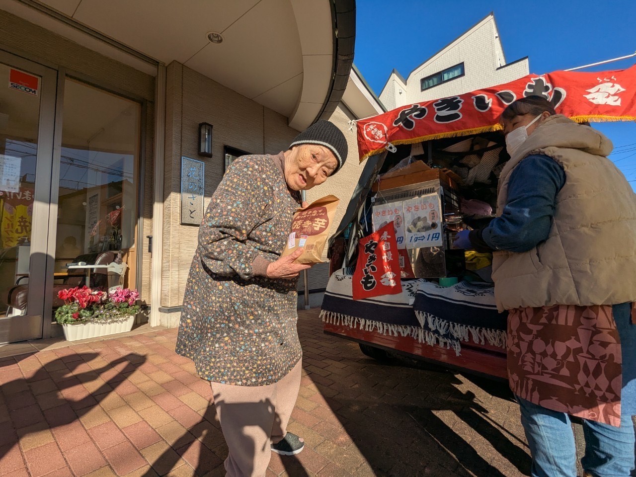 当グループホームに焼き芋屋さんがやって来ました！