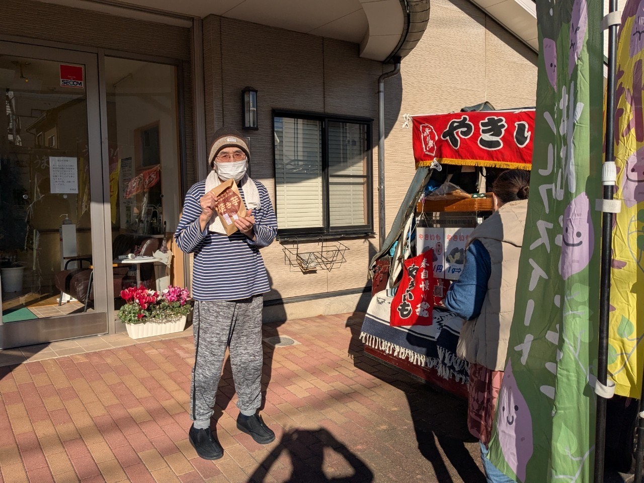 当グループホームに焼き芋屋さんがやって来ました！